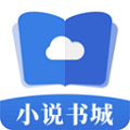 掌中小说书城最新版