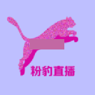 粉豹直播2.4.8最新版