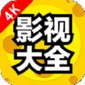 4k影视和谐版最新版