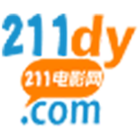 211电影网最新版