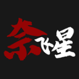 鲍鱼影院最新版