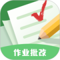 批改口算作业最新版