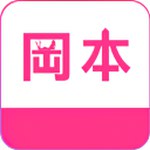 岗本视频