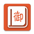御新书房最新版