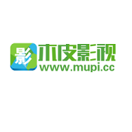 木皮影视最新版