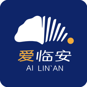 爱临安 V1.3.8