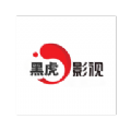 黑虎影视最新版