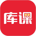 库课 V7.2.15