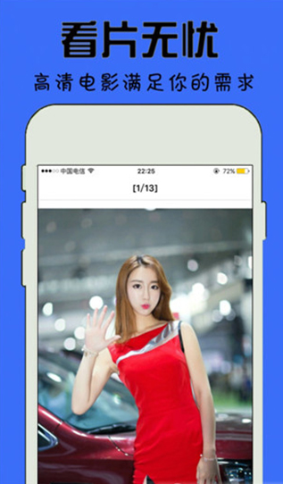 papa视频直播app