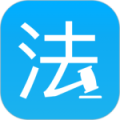 法律百宝箱最新版