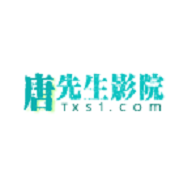 唐先生影院最新版