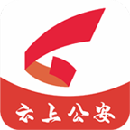 云上公安 V1.1.5