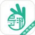 导游通最新版
