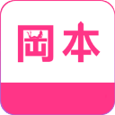 岗本视频手机版