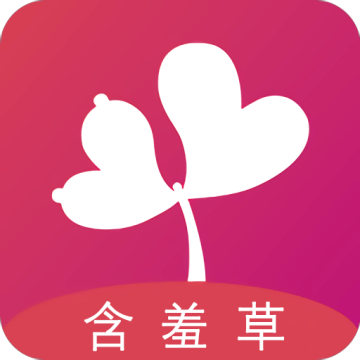 含羞草实验室官网版