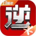 逆战助手最新版