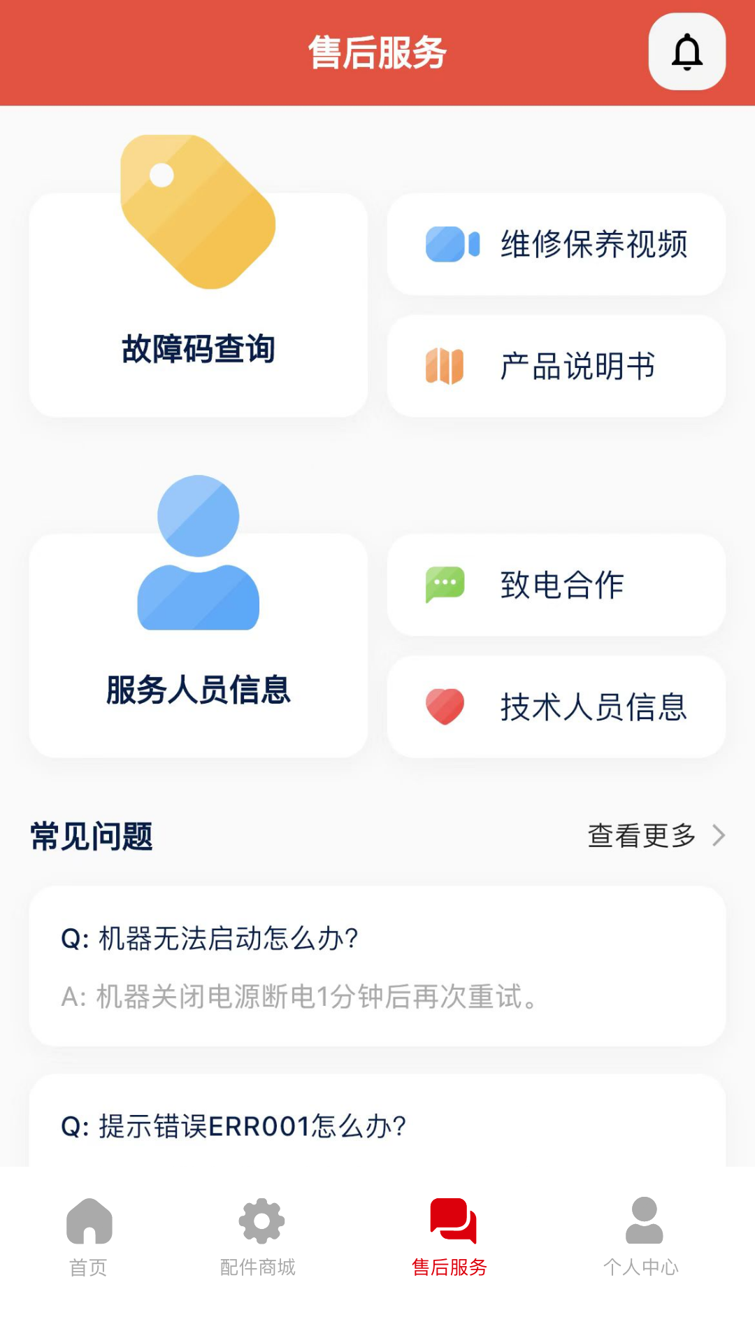 1680755198972166.png