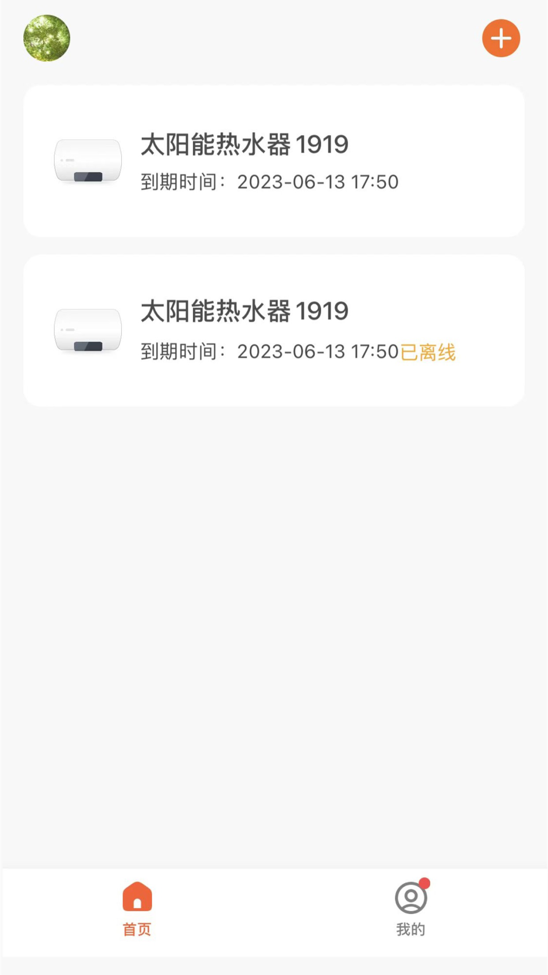 1681198619119279.png
